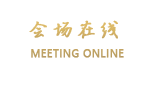 恩平泉林度假区